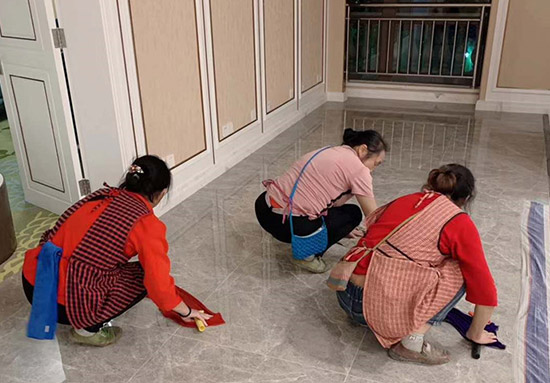 開荒清潔